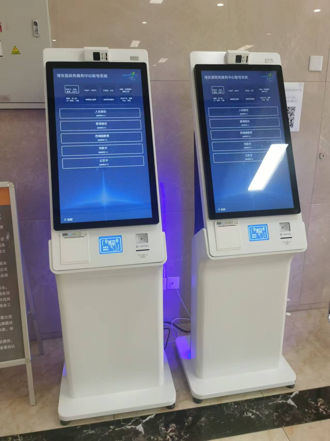 淳安縣政務(wù)服務(wù)中心